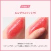 ESPORE Lip Cosmetics No Wear Balming Glow 3g Lipstick Popularity