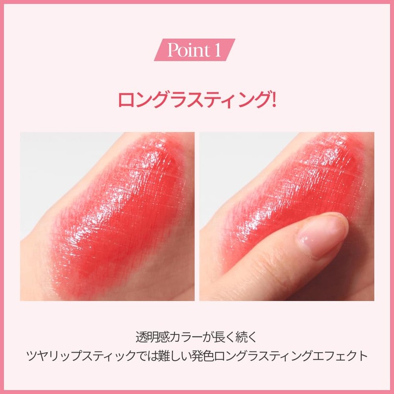 ESPORE Lip Cosmetics No Wear Balming Glow 3g Lipstick Popularity
