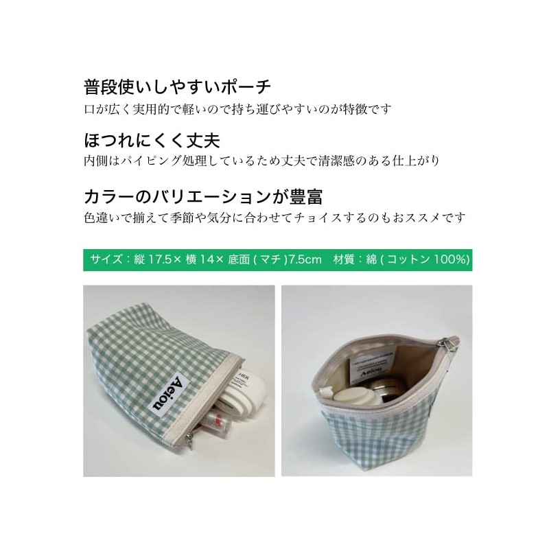 Aeiou Basic Pouch, Checkered Pattern, Size M, Eiou Basic Pouch,
