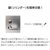 MIWA Miwa Lock U9 Cylinder Lock LAMA MCY-109 with 3