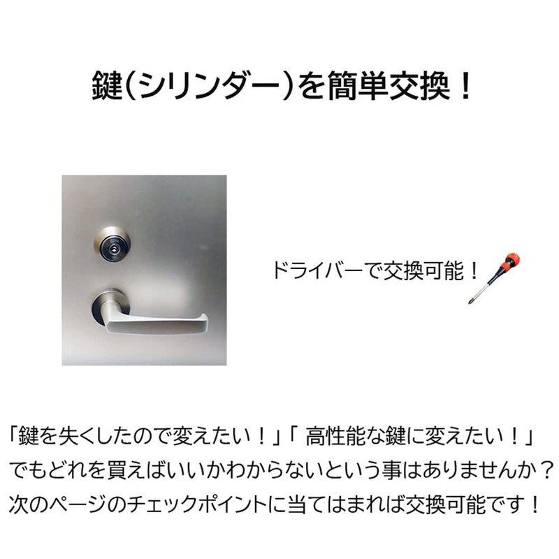 MIWA Miwa Lock U9 Cylinder Lock LAMA MCY-109 with 3