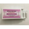 Unbranded Hyaluronic Vaginal Suppositories - 15 Count (Buy 2, Get