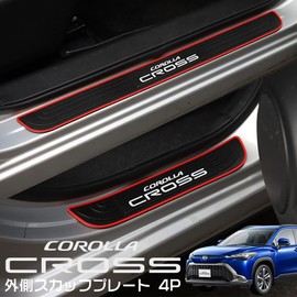 LEXLEYS Toyota Corolla Cross 10 Series (September 2021 and up), Side Step Guard, Scuff Plate, Car Door Mall, Door Guard Sticker, Scuff Protection Sheet, Scratch Resistant, Double Sided Tape Included,