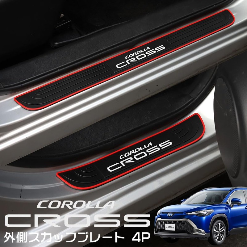 LEXLEYS Toyota Corolla Cross 10 Series (September 2021 and up),