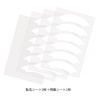 WhiteFeather: Law Line Pack of 18 While Sleeping (Made in