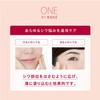 【医薬部外品】 ONE BY KOSE(ワンバイコーセー) ザ リンクレス S シワ改善美容液 トライアル 1回分×4包入