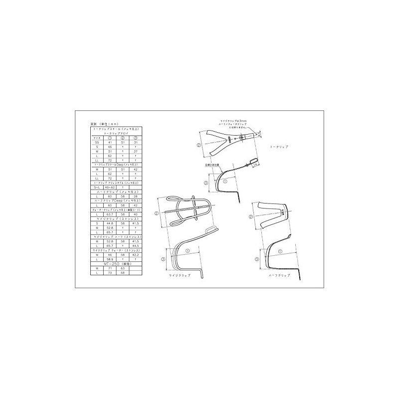 Migashima 528-00862 CAGE CLIP QUARTER Toe Clip, Stainless Steel, L