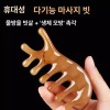 두피 괄사 마사지 미용실용 빗 홈케어 경락 남녀 Scalp Scratching