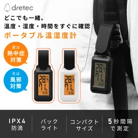 dretec Portable Thermometer/Hygrometer, Splashproof, IPX4, Clock Function, 5 Second Measurement, Backlight, Portable, Mountaineering, Biking, Camping, White