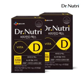 CJ Well Care Dr. NUNTITICIN D Max 2 box 4 months / CJ웰케어 닥터뉴트리 비타민D 맥스 2박스4개월분