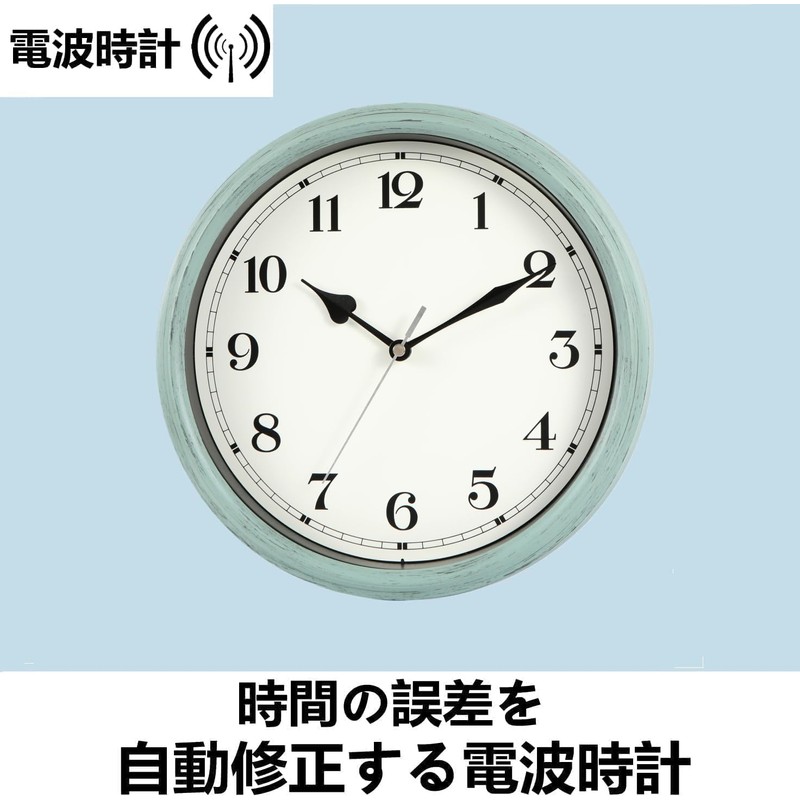 Nbdeal Wall Clock, Radio Clock, Continuous Second Hand, Silent, Diameter