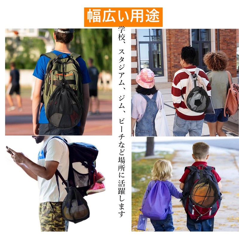 サッカーボール ネット バスケットボール ケースポータブル ボールネット 持ち運び便利 サッカーボールケース 入れ 通気性 軽量