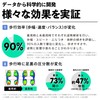COCCACU (Skeletal Insole) Daily Care, Physical The Development, Reduces Stress
