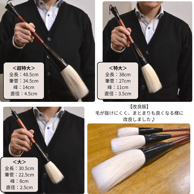 SEVEN EBISU Extra Large Calligraphy Bold Calligraphy Brush for Events,