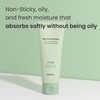 heimish [heimish]Matcha Biome Oil Free Calming Gel Moisturizer 100ml