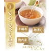 Tea Daifukuen Soybean Tea, 0.1 oz (3 g) x 30