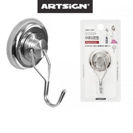 Neodymium magnet hook large 36mm 1 piece silver rotating super strong stand holder Hook