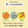 Mochskin Suction Mochi Pack (1 Mochi Pack), Pores, Dry, Rinse
