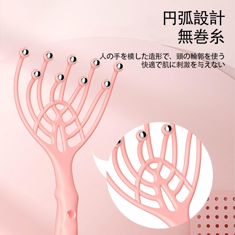 SZSL 頭皮マッサージ 九爪ボール 軽量 持ちやすい 快適で刺激的ではない 肌を傷つけない マッサージの範囲が広い ピンク