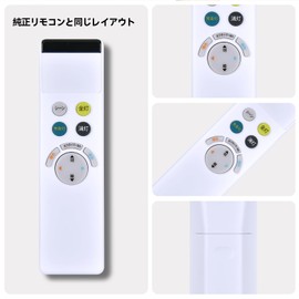 Ceiling Fan Remote Control NRL-351N-JP for ODELIC Motor Fan Remote Control Dimmer Compatible