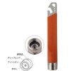 Shinfuji Burner Gas Removal Tool RZ-407 Orange Product Size (W