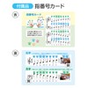 Finger Putting Practice Cards/Cards, Music, Piano, Beginner, Palm Size, Lesson