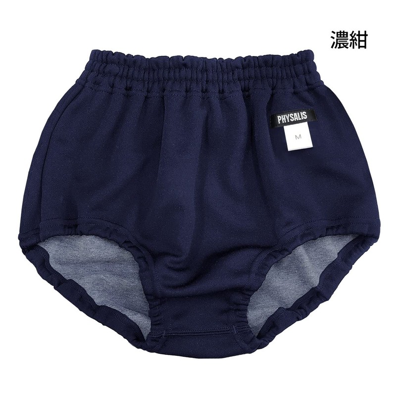 PHYSALIS Bloomers, A-type, Low-cut, School Products, Gymnastics Clothes, Dark Blue,