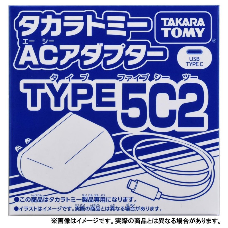 Takara Tomy Type 5C2 AC Adapter