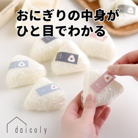 Ernest A-78184 Masking Tape, You Can Know The Contents of Rice Ball Only, Free Wrap Fastening Tape, Kitchen Label, Kitchen Memo Sticker, Convenient Goods, Made in Japan