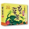 Mulberry Leaf Tea, 0.2 oz (4 g) x 50 Tea