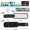 FiCOLY 手首サポーター リストラップ 手首 サポーター 手首用 固定 筋トレ 左右兼用 FH-2