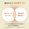 Ibonol A Skin Care Cream with Skin Conditioning Ingredients Yokuinin