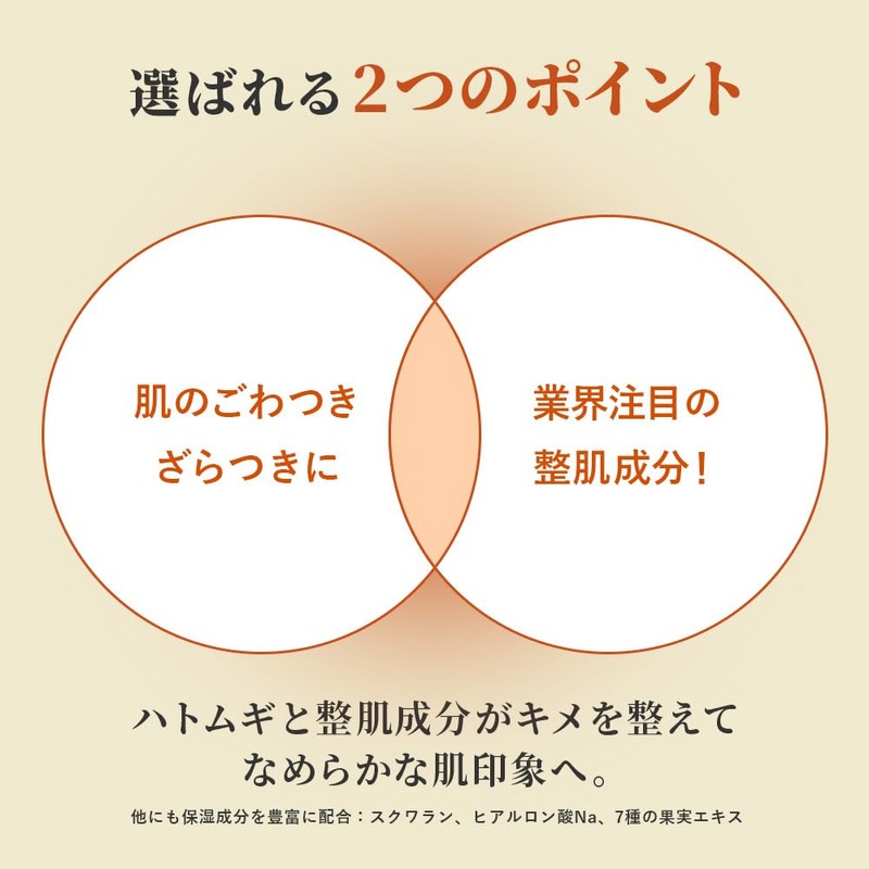 Ibonol A Skin Care Cream with Skin Conditioning Ingredients Yokuinin