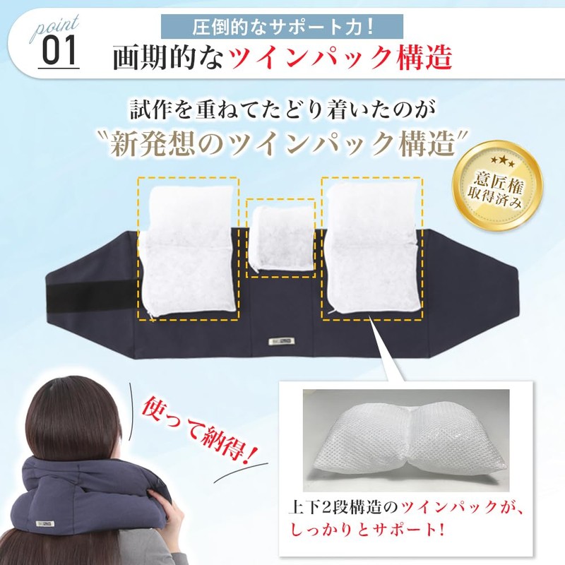 RAKUPILLOW Neck Pillow, Supportive, Easy to Carry, Renewal Edition, Compact