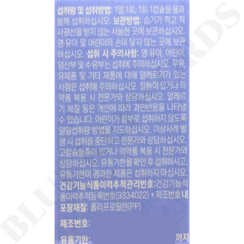 Esther Formula Dr. Esther Yeo Esther Respecta Vaginal Lactobacillus 350mg