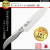 Shimomura Industry PG-107 Professional Grade All Stainless Steel SHARP Santoku