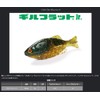 Issei Gill Flat Jr. #11 Blue Gill