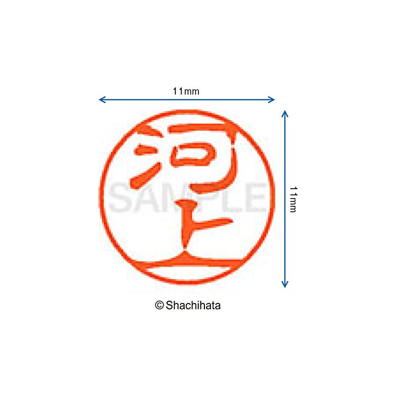 Shachihata Stamp Stamp Black 11 XL - 11 mm Stamp