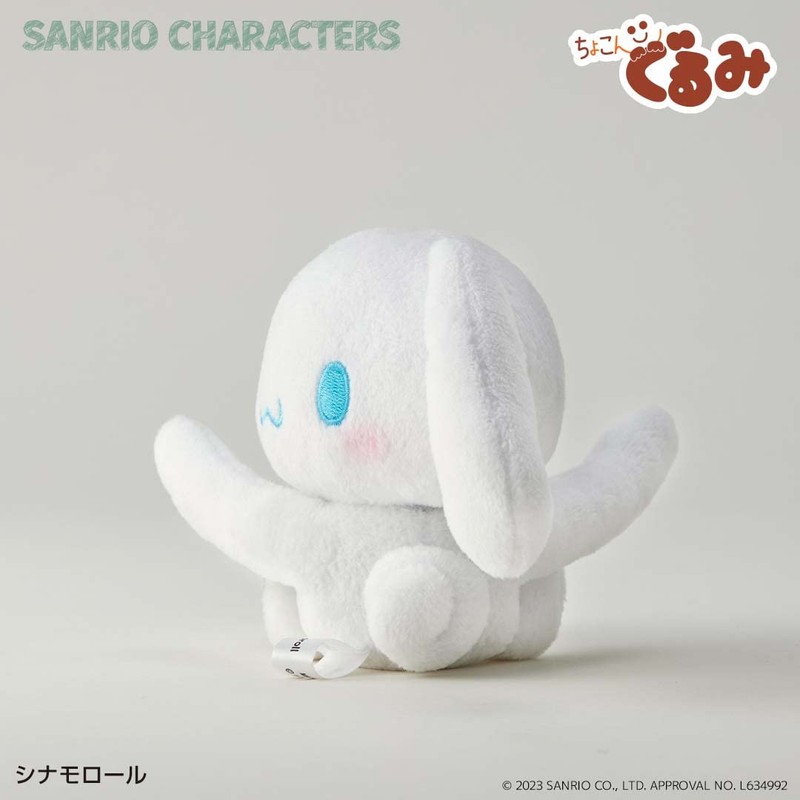 Chokongurumi Gyutto Holder Cinnamo Roll