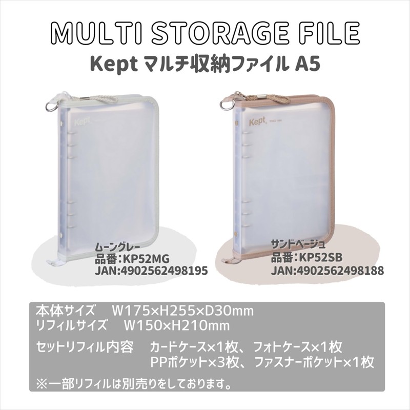 Raymay Fujii KP52SB Binder Kept Multi-Storage File, 6 Holes, A5,