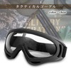 Remarks Japan Tactical Goggles, Black Frame, Clear Lens, Snowboarding, Skiing,