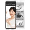 LASHPOP Magnetic False Eyelashes, One Piece, Starry Night (Black) False