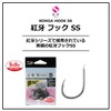 DAIWA 075285 Red Fang Hook SS Value No. 9 SS
