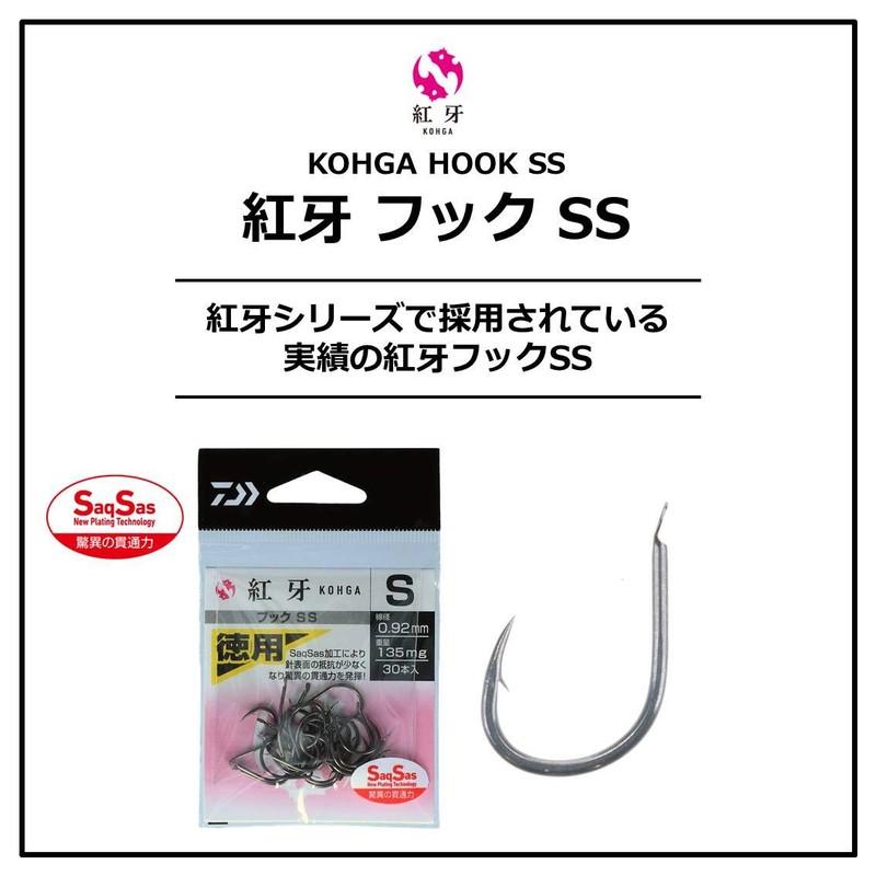 DAIWA 075285 Red Fang Hook SS Value No. 9 SS