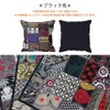Tomo Corporation Cambadia Patch Cushion Cover Salmon Pink 13120883218 45x45cm