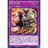 遊戯王OCG 渇きの風 ノーマル CORE-JP075