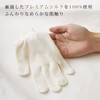 Ebis Cosmetics (EBiS) Uruoito Moisturizing Hand Mask P36 Sheets +