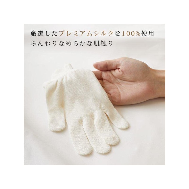 Ebis Cosmetics (EBiS) Uruoito Moisturizing Hand Mask P36 Sheets +