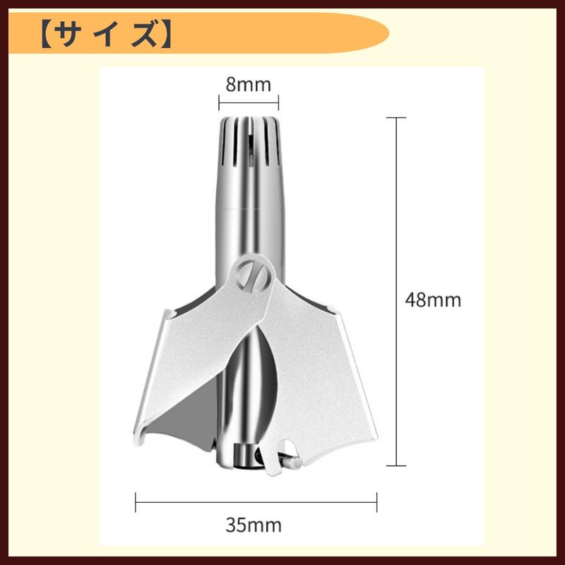 ideamall 鼻毛カッター 手動 エチケットカッター レディース メンズ ハサミ 鼻毛処理 ステンレス