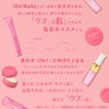 ハウスオブローゼ Oh!Baby オイル＆エッセンス ミスト 48mL / スキンオイル 美容液 プレゼント 女性